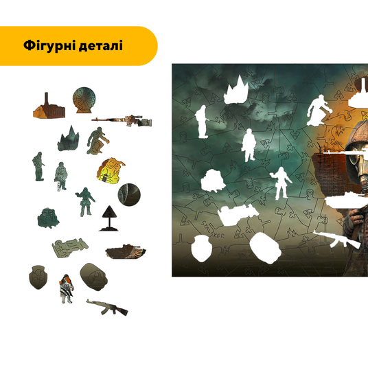 3枚セット　psa8.7.9 Купити Дерев'яний пазл Сталкер 98022 в інтернет магазині puzzlean