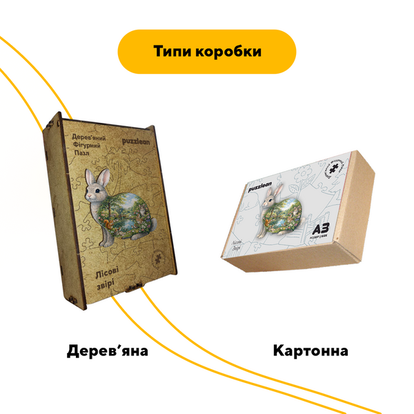 Дерев'яний пазл Зайчик та лісові звірята 04405 фото