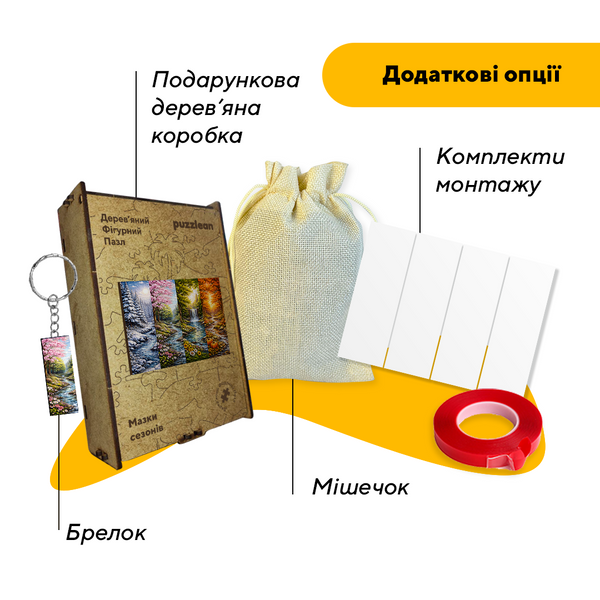 Комплект дерев&rsquo;яних пазлів-закладок &laquo;Мазки сезонів&raquo; Картонна коробка 19217 фото