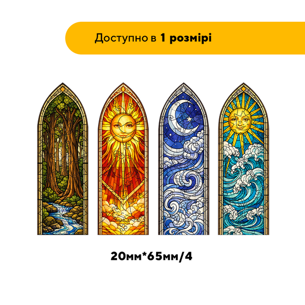 Комплект деревянных пазлов-закладок &laquo;Витражное Фэнтези&raquo; Картонная коробка 50495 фото