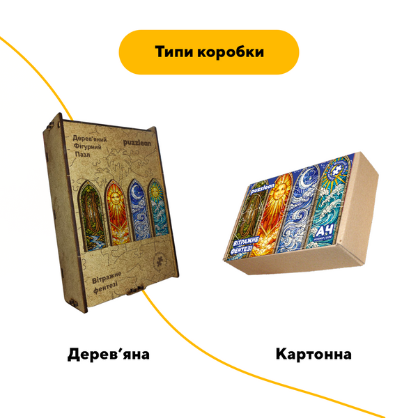 Комплект деревянных пазлов-закладок &laquo;Витражное Фэнтези&raquo; Картонная коробка 50495 фото