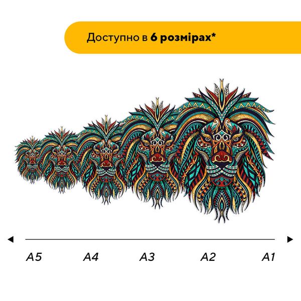 Пазл дерев'яний Загадковий Лев 16182 фото