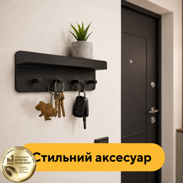 Деревянный брелок Украина 15025 фото