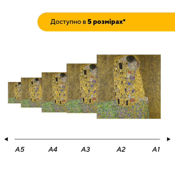 Дерев'яний пазл Поцілунок 99207 фото