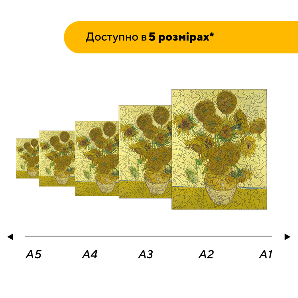 Дерев'яний пазл Соняшники 99202 фото