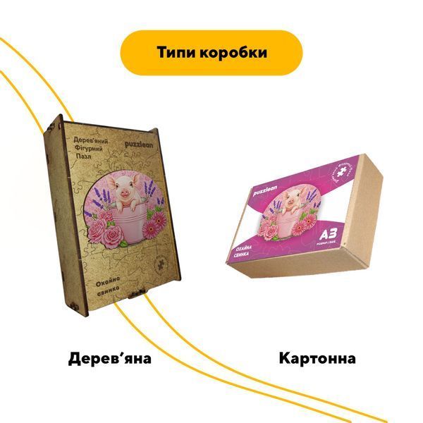 Деревянный пазл Аккуратная Свинка 70021 фото