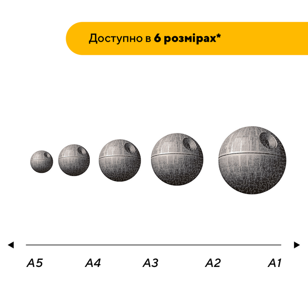 Пазл дерев'яний Зірка Смерті 24019 фото