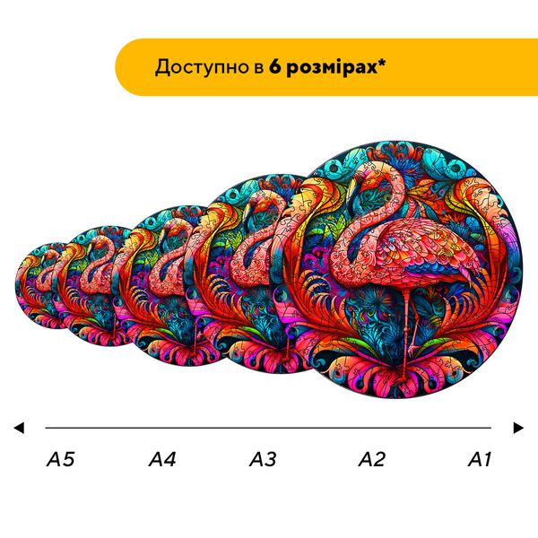 Пазл дерев'яний Фантазії Фламінго 17111 фото