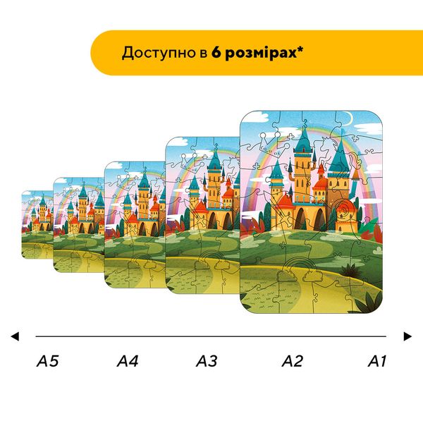 Пазл дерев'яний Казкова Фортеця 21018 фото