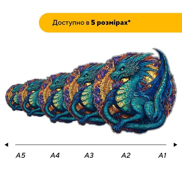 Пазл дерев'яний Таємничий Дракон 17016 фото