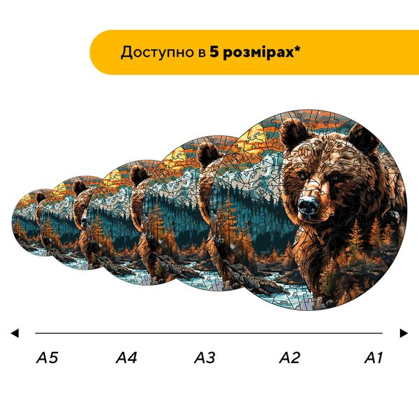 Пазл дерев'яний Таємничий Ведмідь 17115 фото