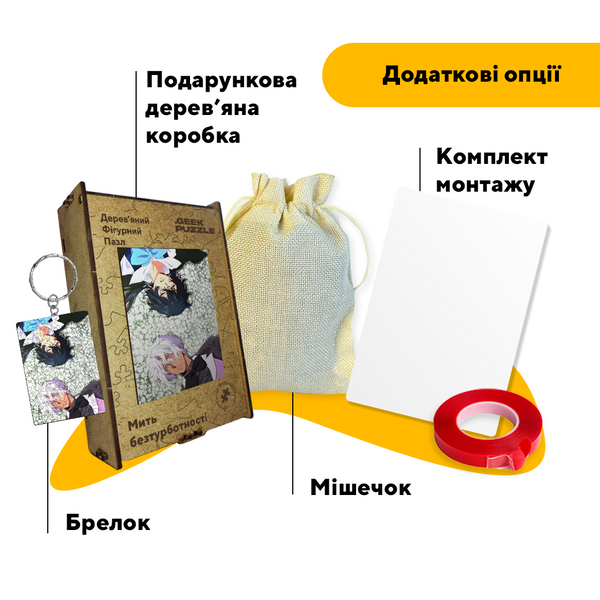 Дерев'яний пазл Мить безтурботності 25562 фото