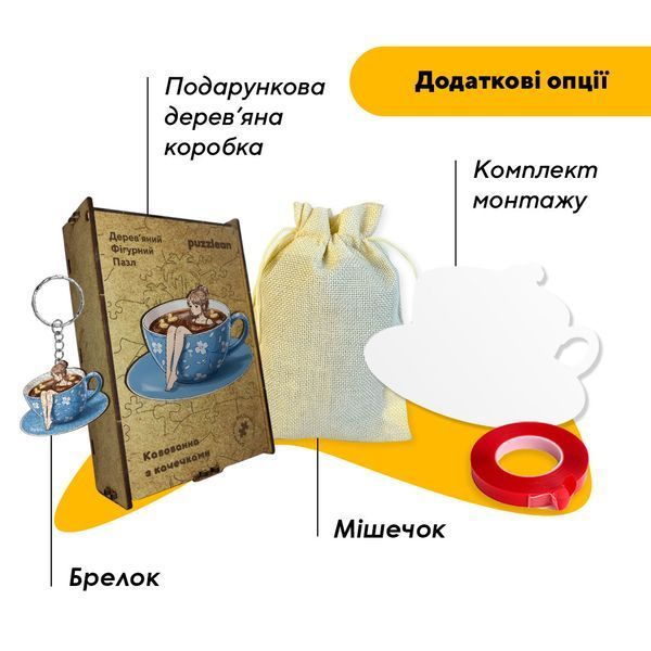 SALE Дерев'яний пазл Кавування з качечками 70024s фото
