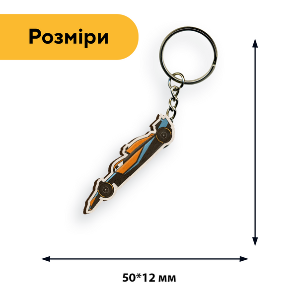 Деревянный брелок Болид 3 25410 фото