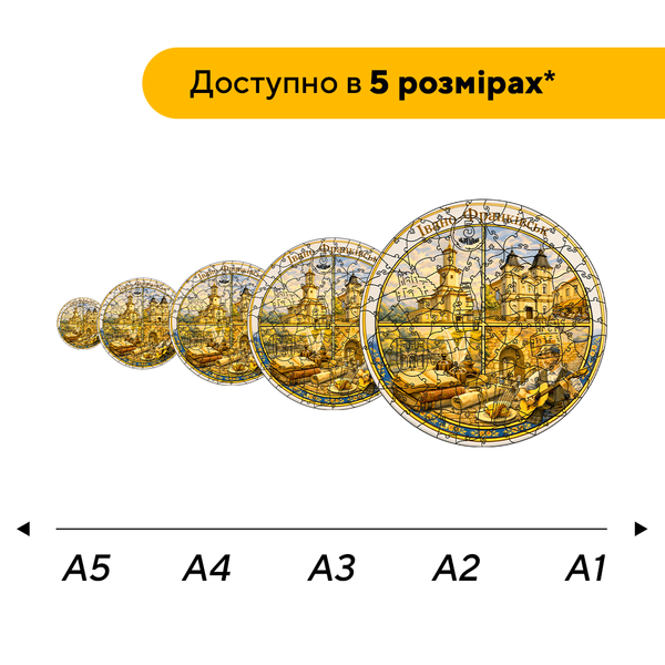 Деревянный пазл Композиция Ивано-Франковска 19345 фото