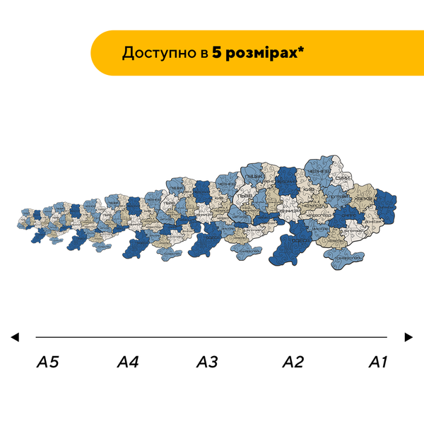 Пазл дерев'яний Україна Блакитна 19379 фото