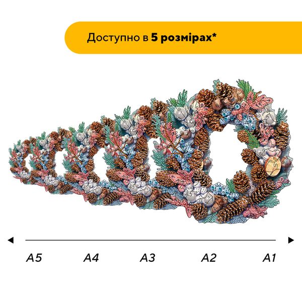 Пазл дерев'яний Святковий Вінок 50001 фото