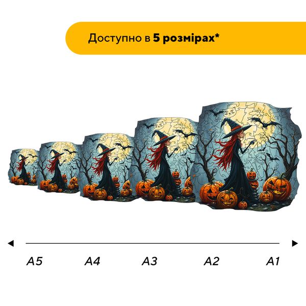 Пазл дерев'яний Містична Чаклунка 60682 фото
