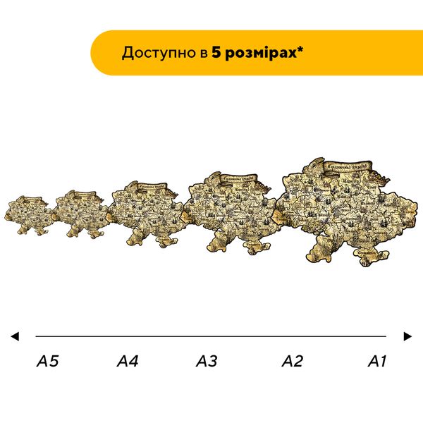 Пазл дерев'яний Україна Старовинна 19371 фото