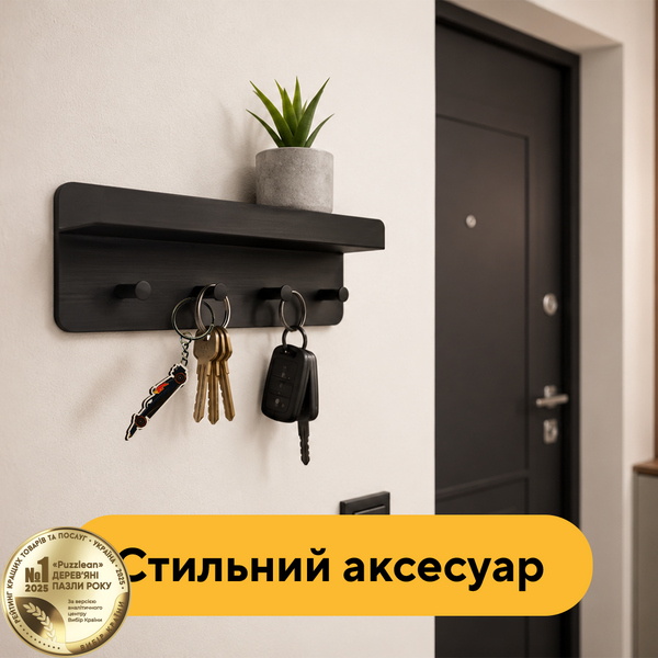 Дерев'яний брелок Болід 4 25411 фото