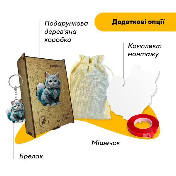 Дерев'яний пазл Киця Сніжинка 24333 фото