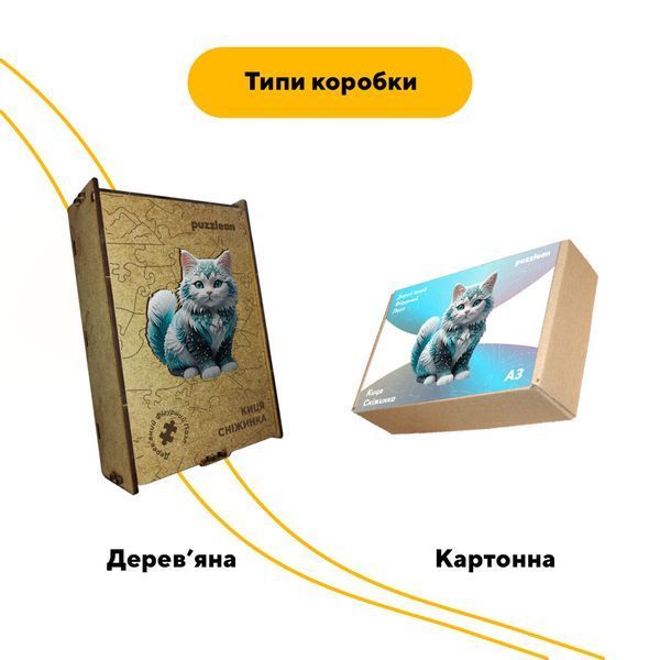 Дерев'яний пазл Киця Сніжинка 24333 фото
