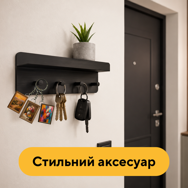 Набор деревянных брелков Картини 15020 фото