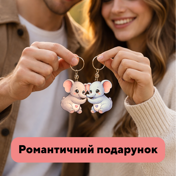Дерев'яний парний брелок Слоненята 10021 фото