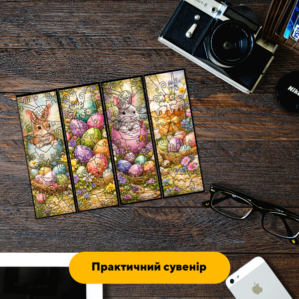 Комплект дерев&rsquo;яних пазлів-закладок &laquo;Великодні&raquo; Картонна коробка 50436 фото
