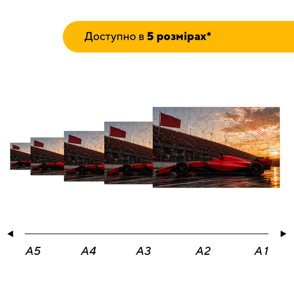 Дерев'яний пазл Червона легенда 25341 фото