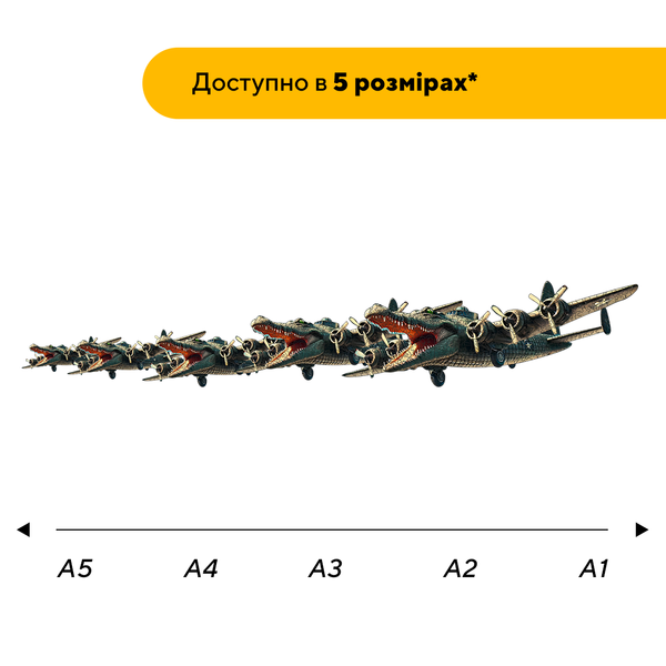Деревянный пазл Бомбарди́ло Крокоди́ло 85519 фото