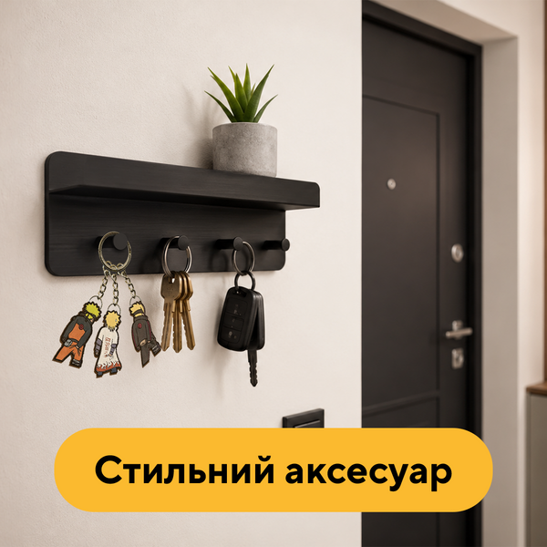 Дерев'яний брелок Покоління ніндзя 25523 фото