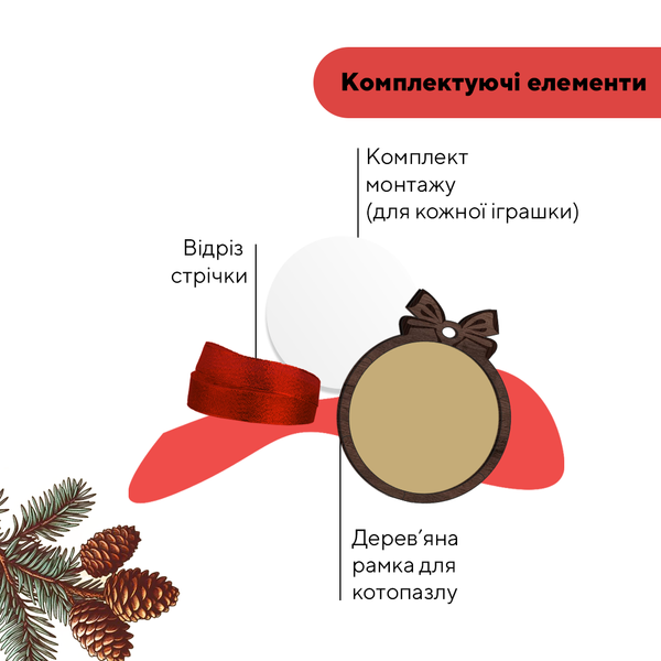 Набір новорічних іграшок-пазлів для ялинки Лісові Історії 10011 фото