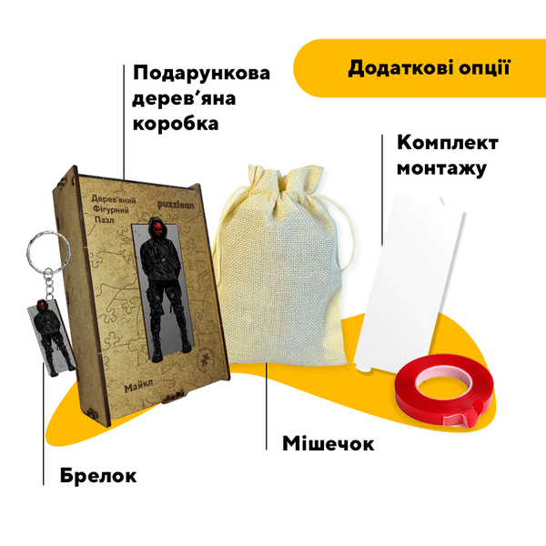 Деревянный пазл Майкл Крист Дьявольская Ночь 81031 фото