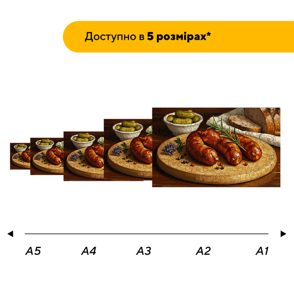 Дерев'яний пазл Домашня Ковбаса 10203 фото