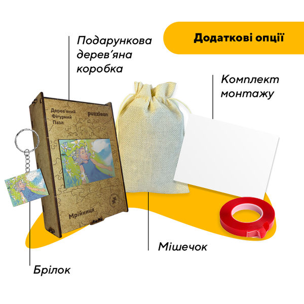 Деревянный пазл Мечтательница 95205 фото