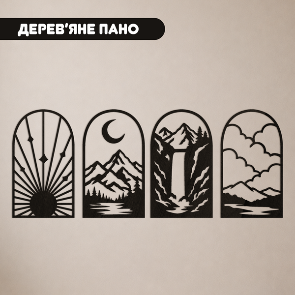Комплект Дерев'яних Панно Гірські пейзажі 4025p фото