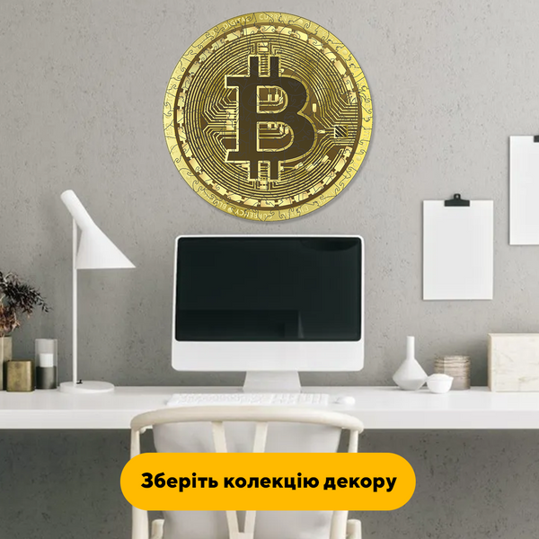 Пазл дерев'яний Біткоїн Bitcoin 81010 фото