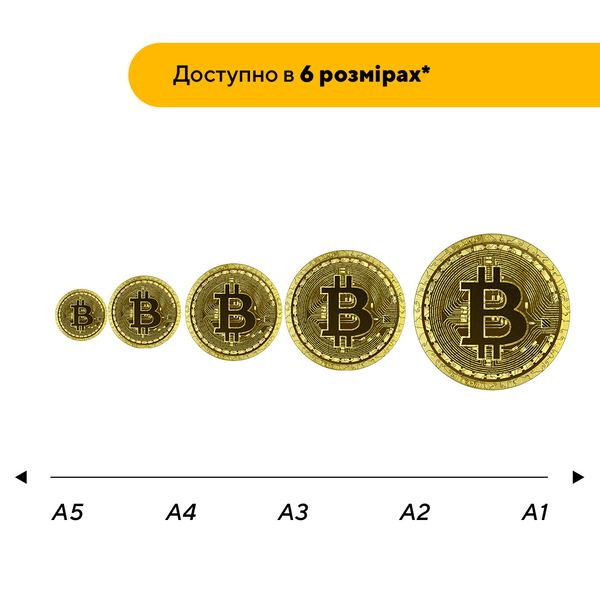 Пазл дерев'яний Біткоїн Bitcoin 81010 фото