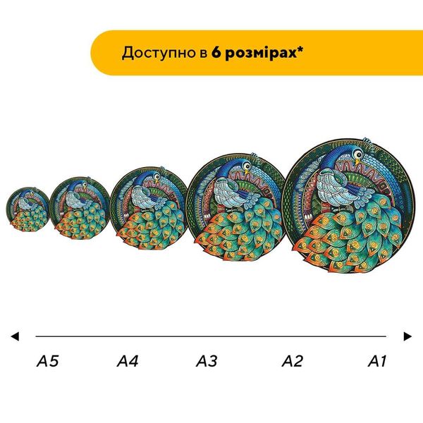 Пазл дерев'яний Мандала Павлін 17012 фото