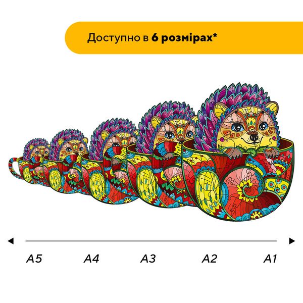 Пазл дерев'яний Їжачок в чашечці 21004 фото