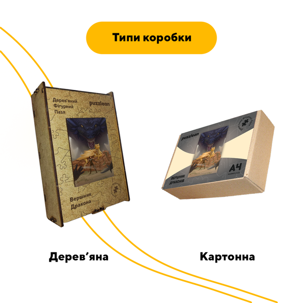 Дерев'яний пазл Вершник Дракона 81010 фото
