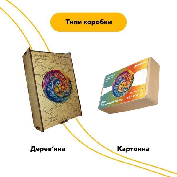 Дерев'яний пазл Мандала Спіральне Втілення 17017 фото