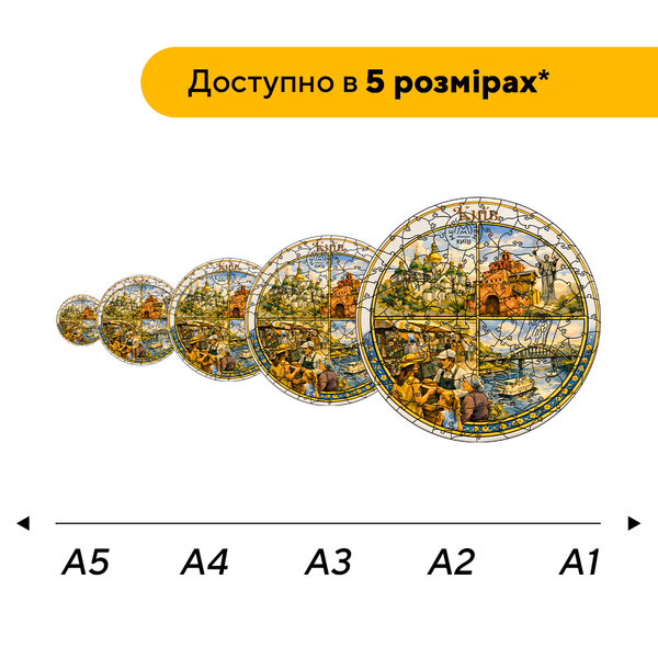 Деревянный пазл Композиция Киева 19346 фото