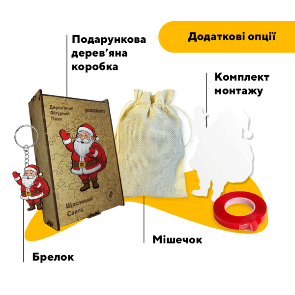 Деревянный пазл Счастливый Санта 05011 фото