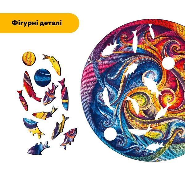Дерев'яний пазл Мандала Спіральне Втілення 17017 фото