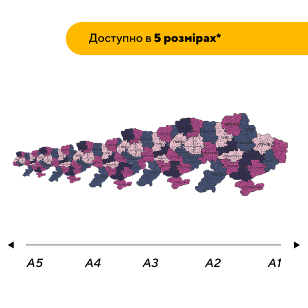 Пазл дерев'яний Україна Фіалкова 19380 фото