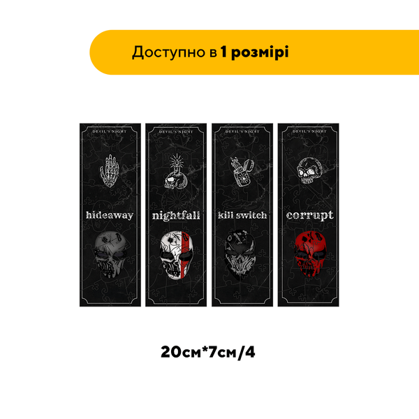 Комплект дерев&rsquo;яних пазлів-закладок &laquo;Володарі Масок&raquo; Картонна коробка 50470 фото