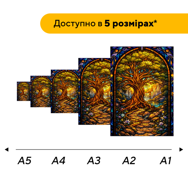 Дерев'яний пазл Зачарована Стежка 98779 фото