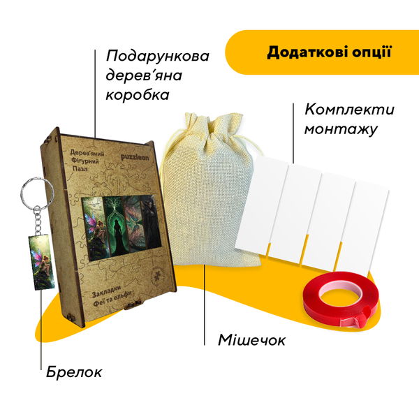 Комплект деревянных пазлов-закладок с феями и эльфами Картонная коробка 50448 фото
